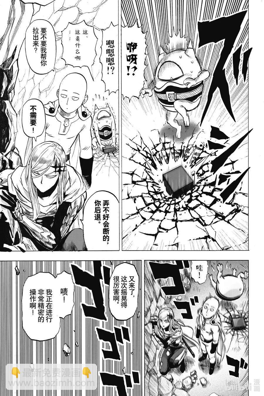 第182话 坠入深渊32