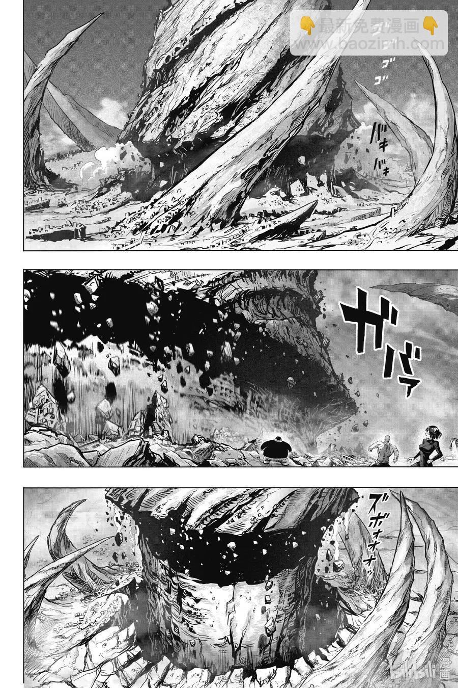 第182话 坠入深渊33