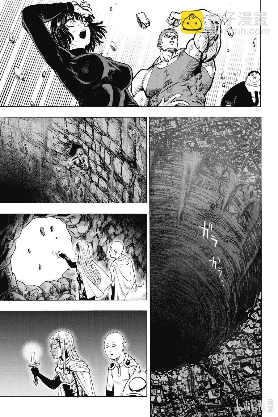 第182话 坠入深渊36