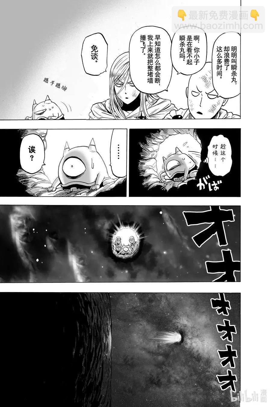 第182话 坠入深渊42