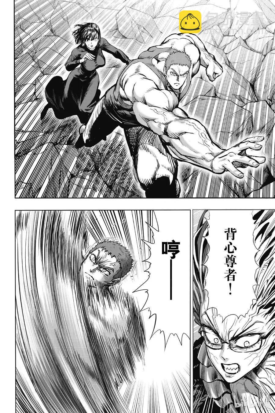 第182话 坠入深渊5
