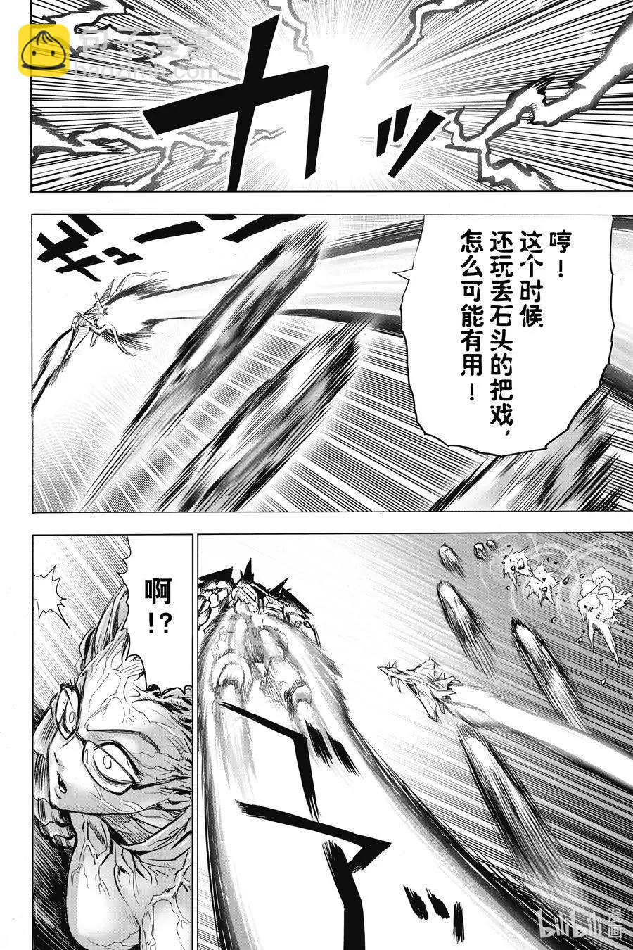 第182话 坠入深渊9
