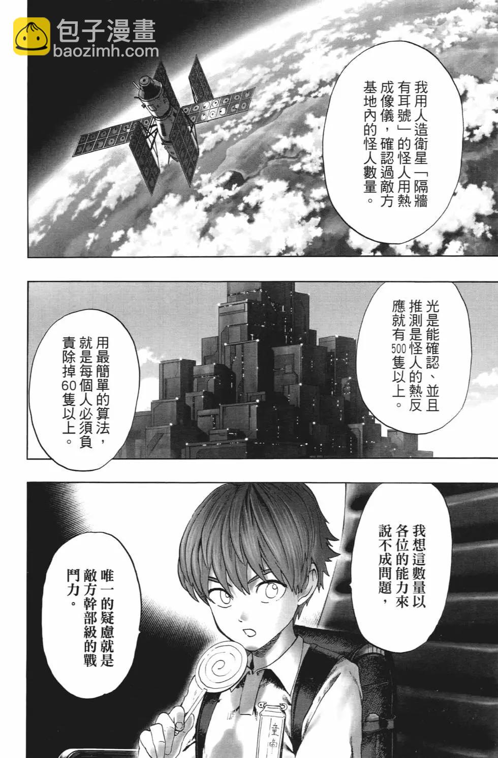 第20卷10