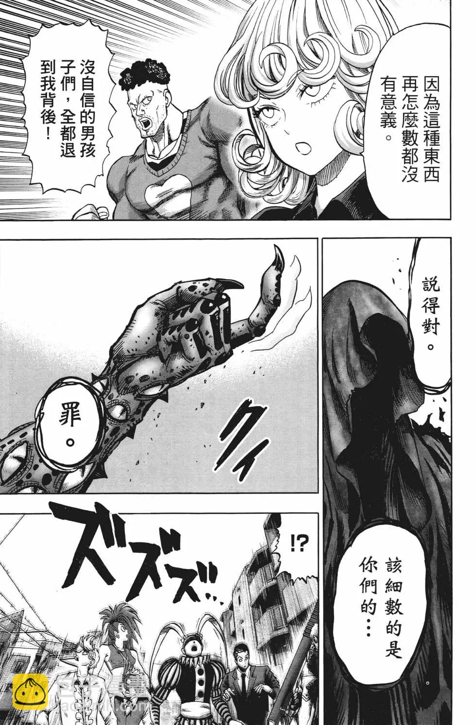 第20卷101