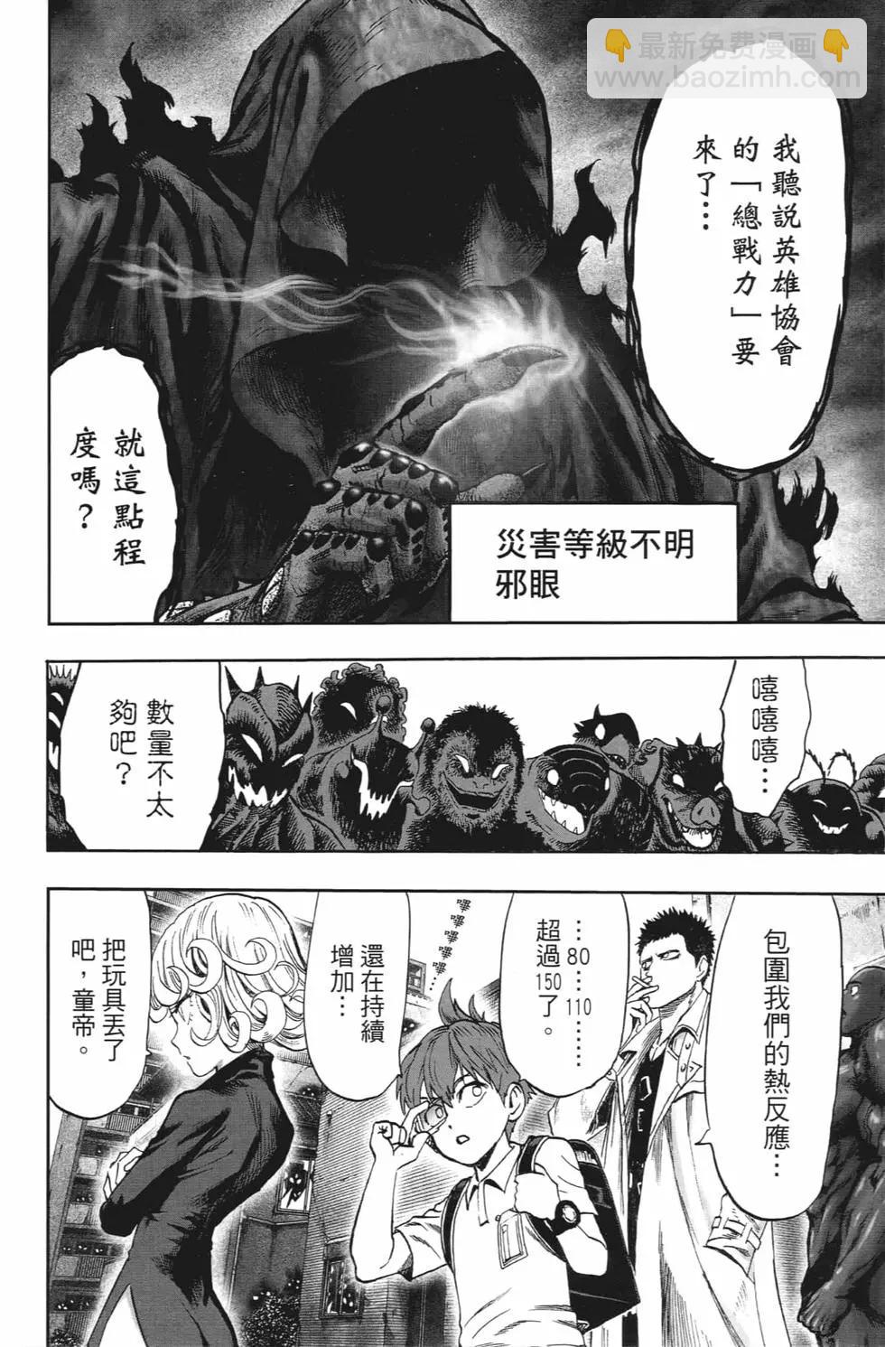 第20卷104
