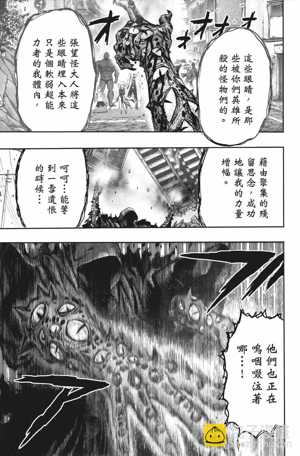 第20卷109