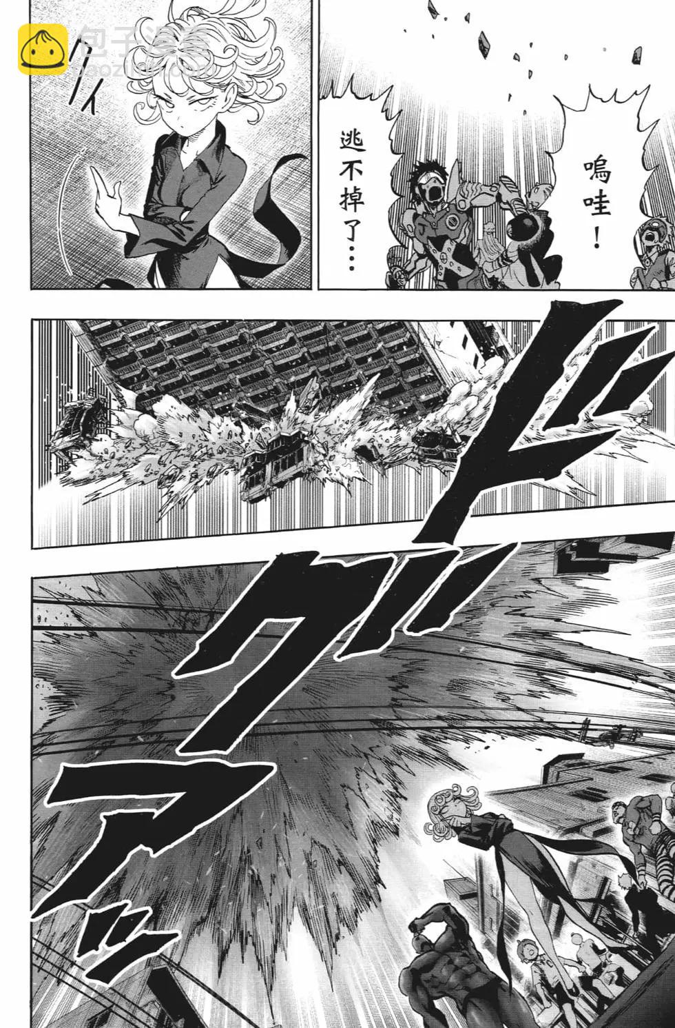 第20卷112
