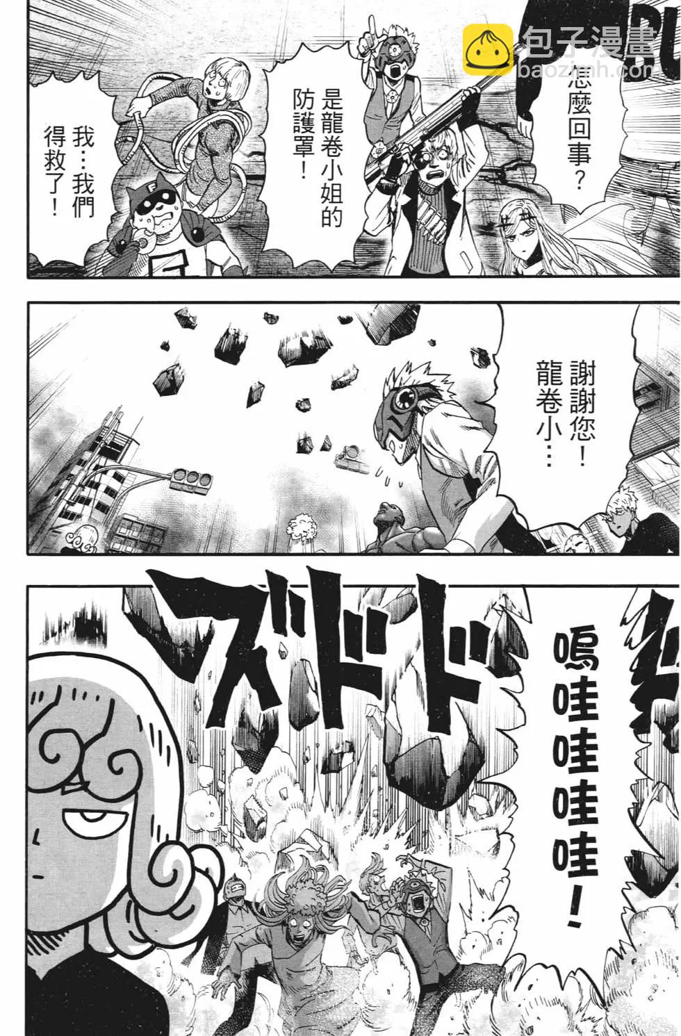 第20卷114