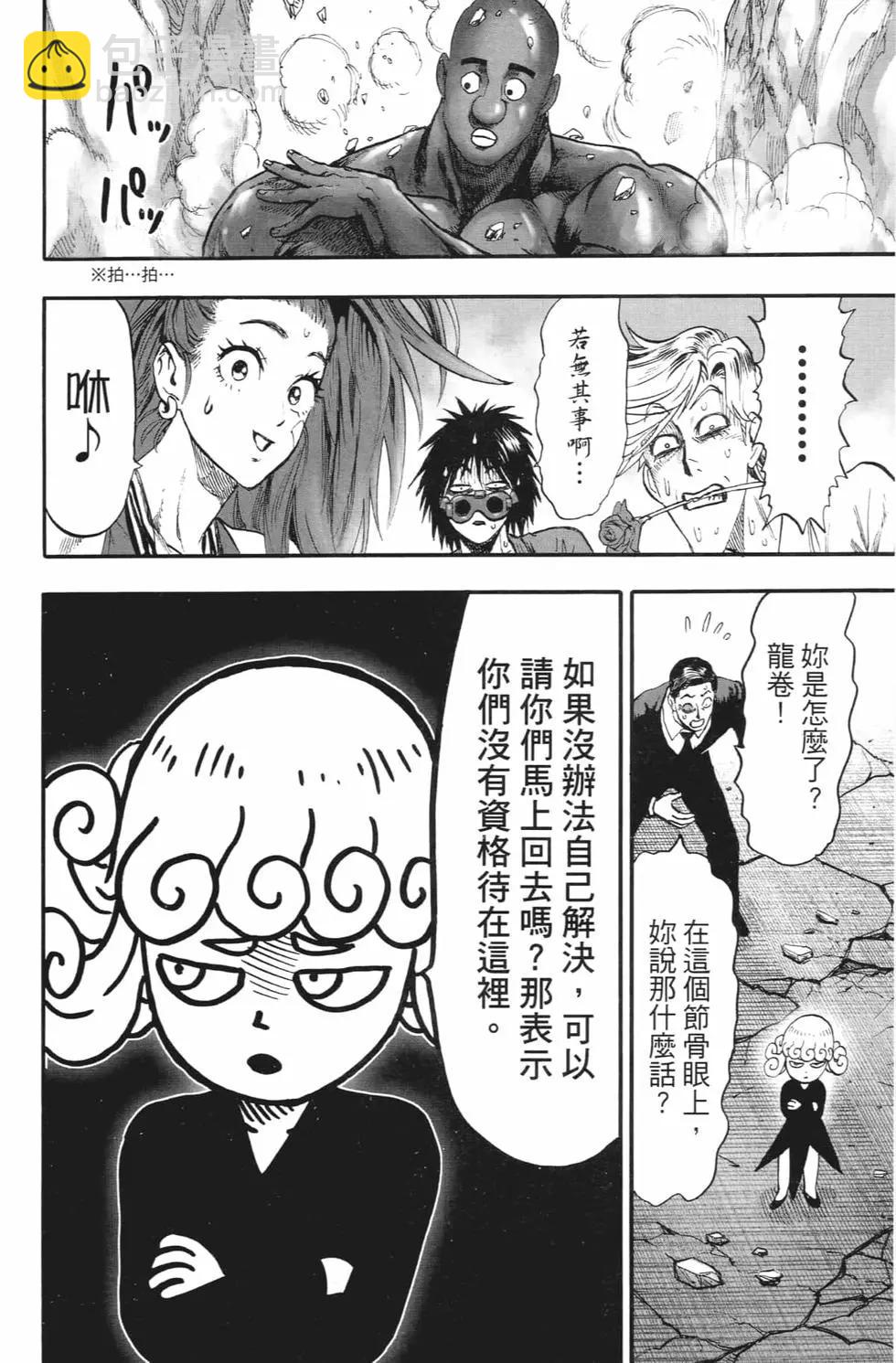 第20卷118