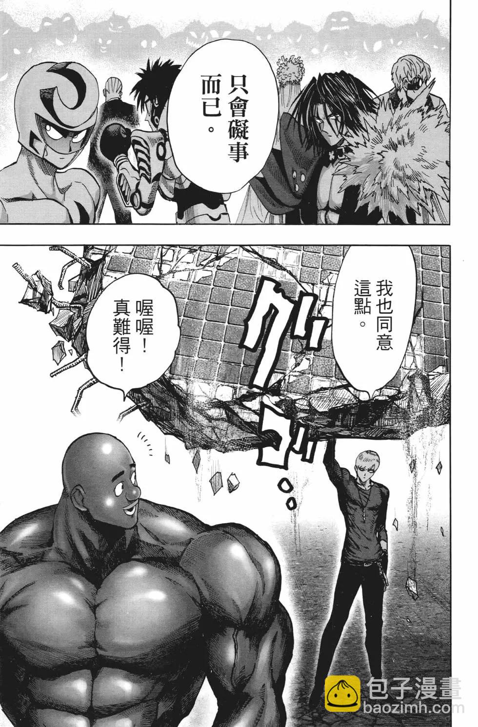 第20卷119