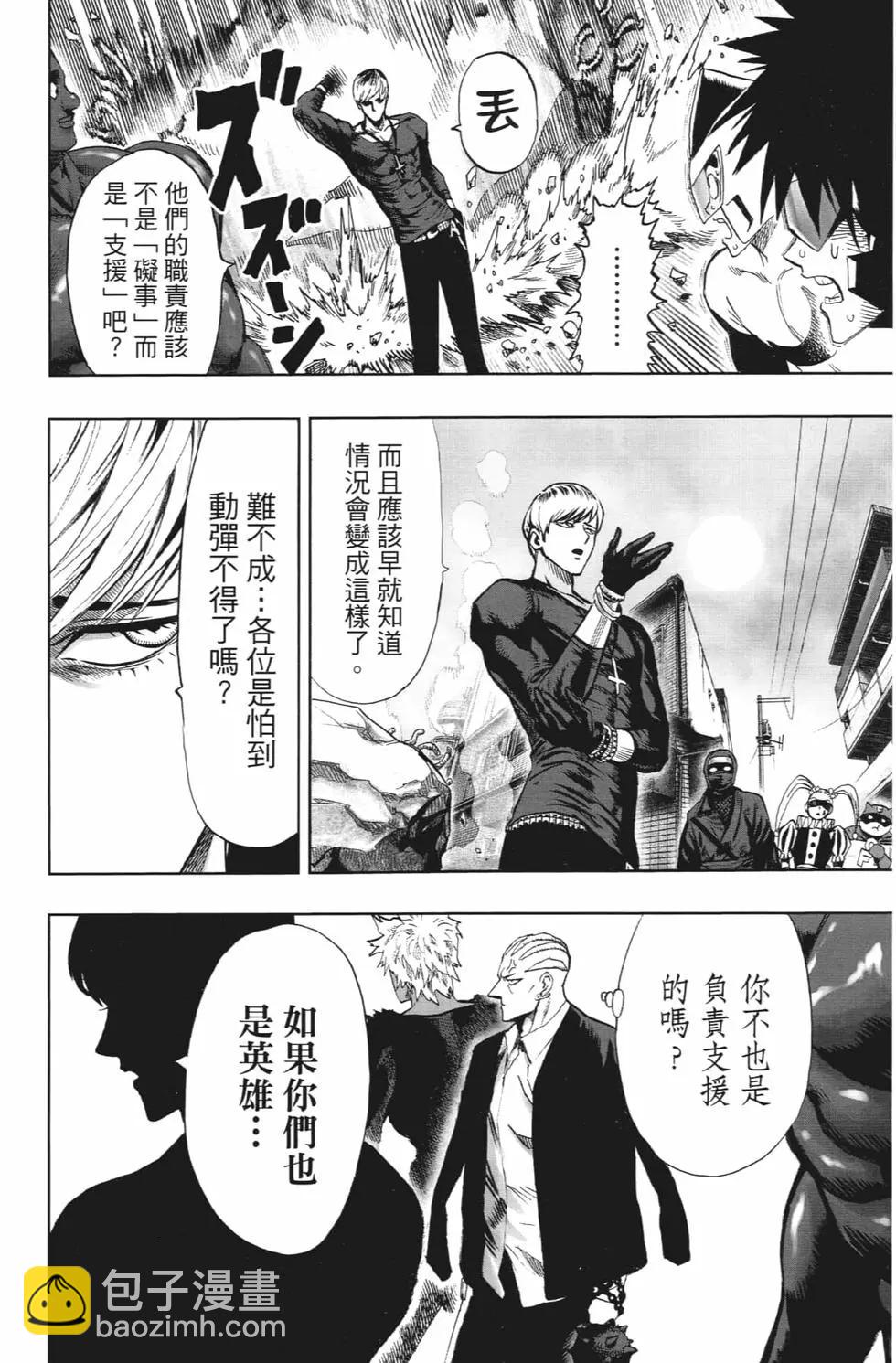第20卷120