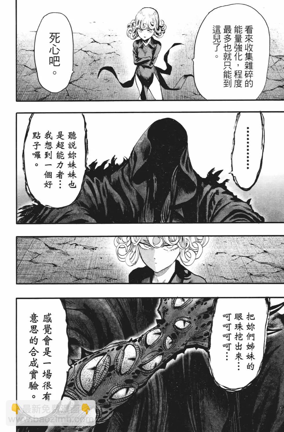 第20卷122