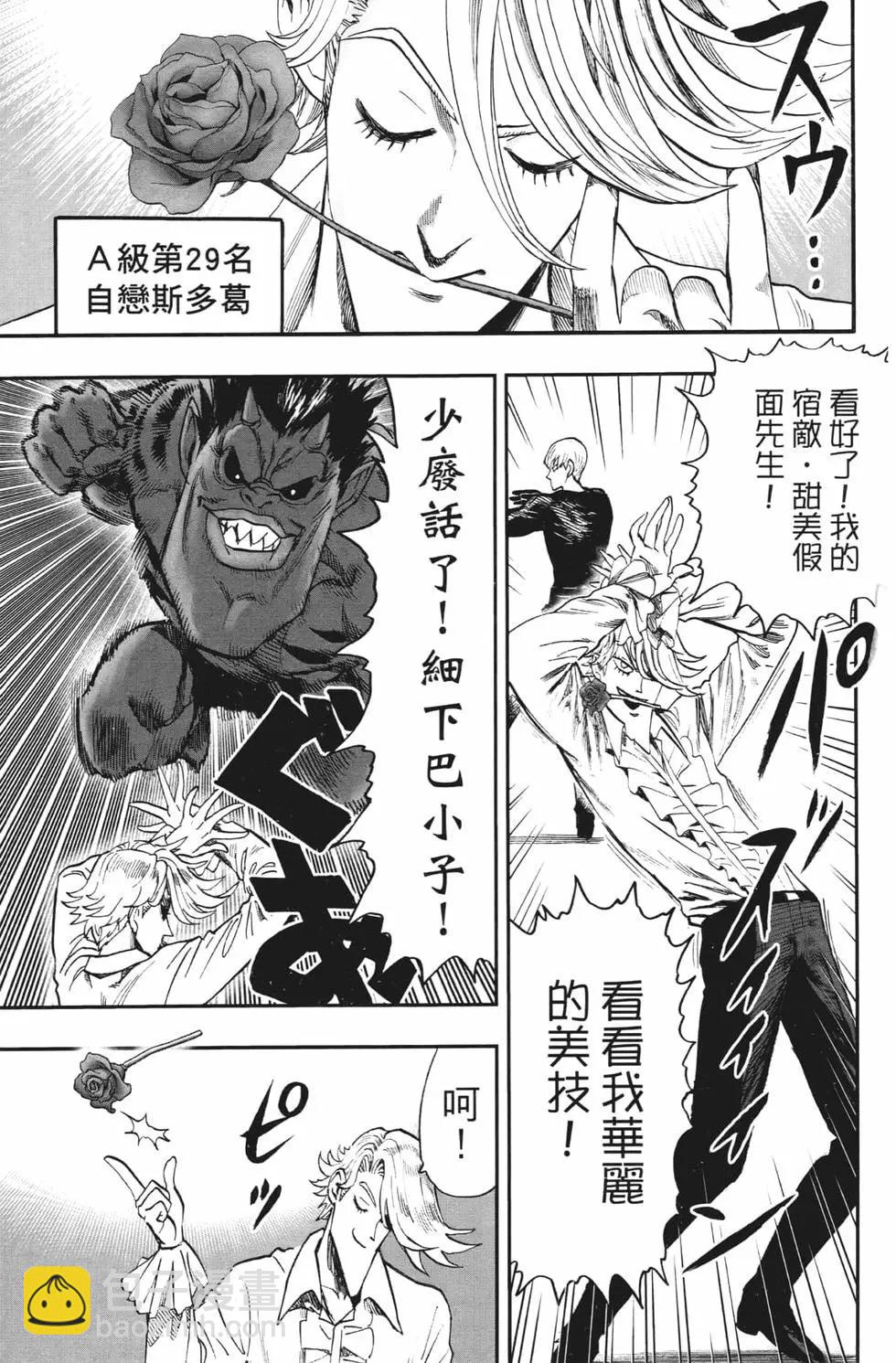 第20卷143