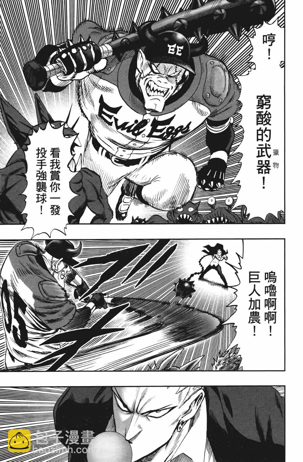 第20卷159