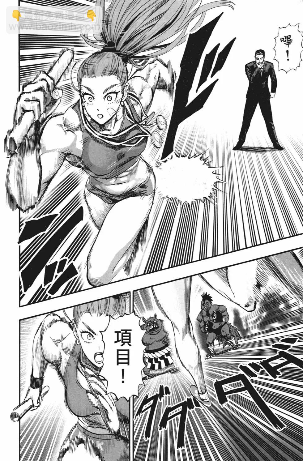 第20卷166
