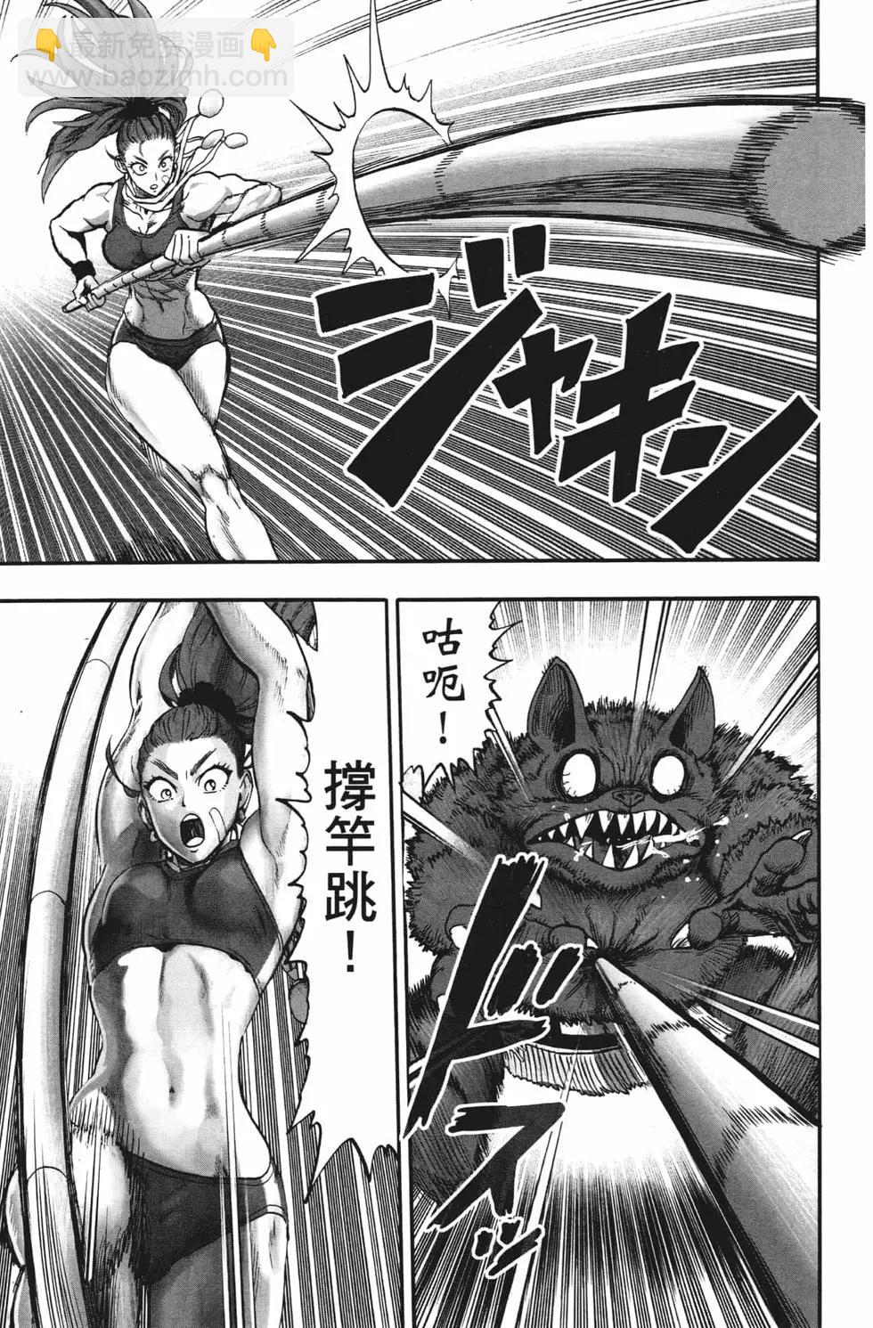第20卷167