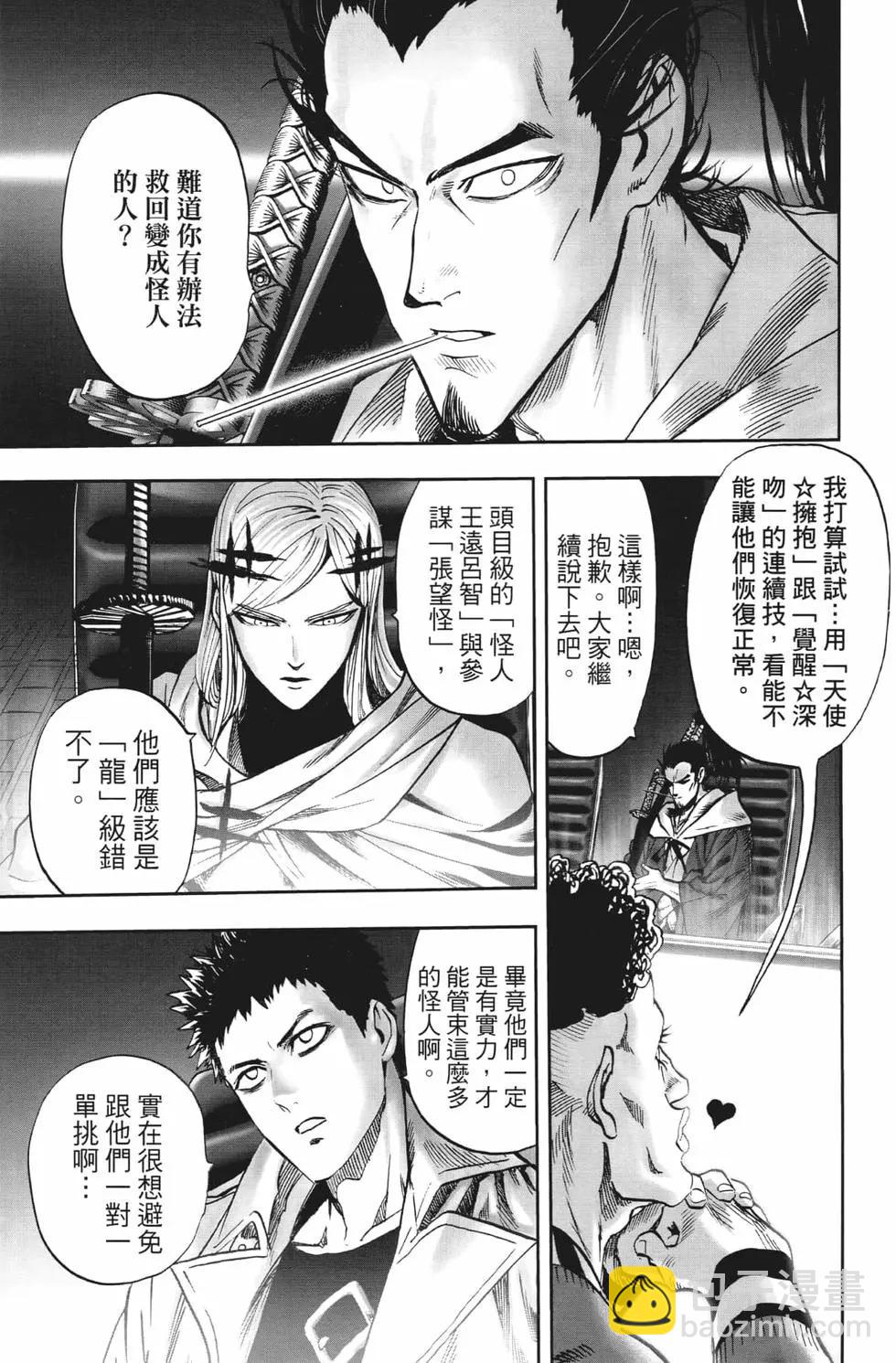 第20卷17
