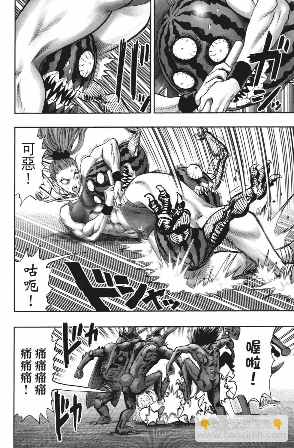 第20卷172