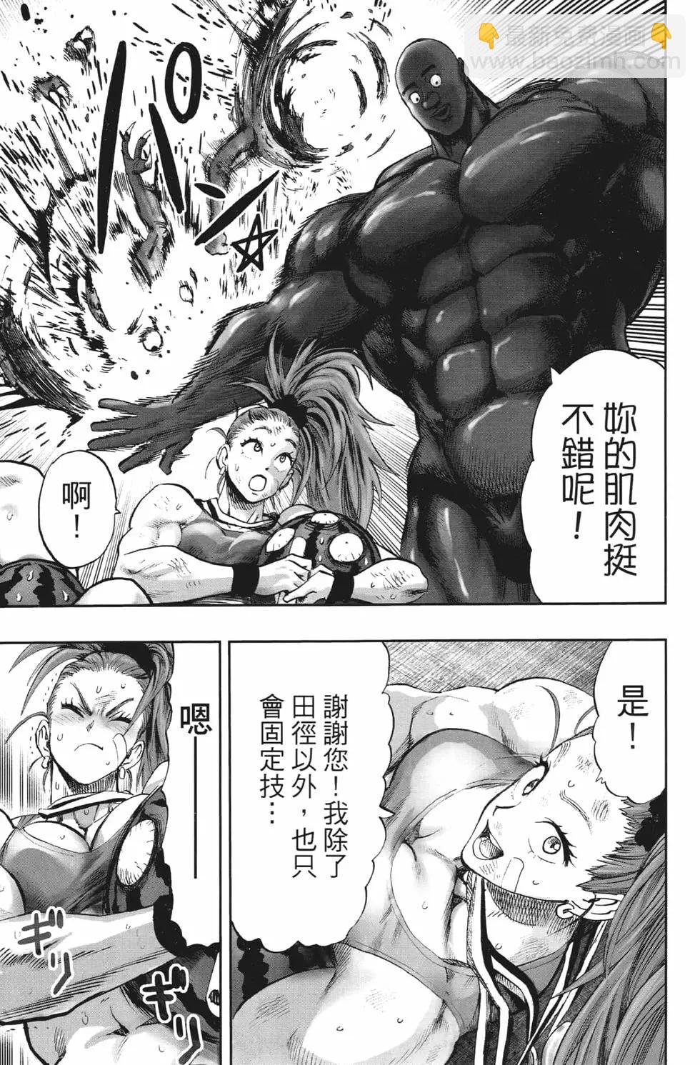 第20卷173