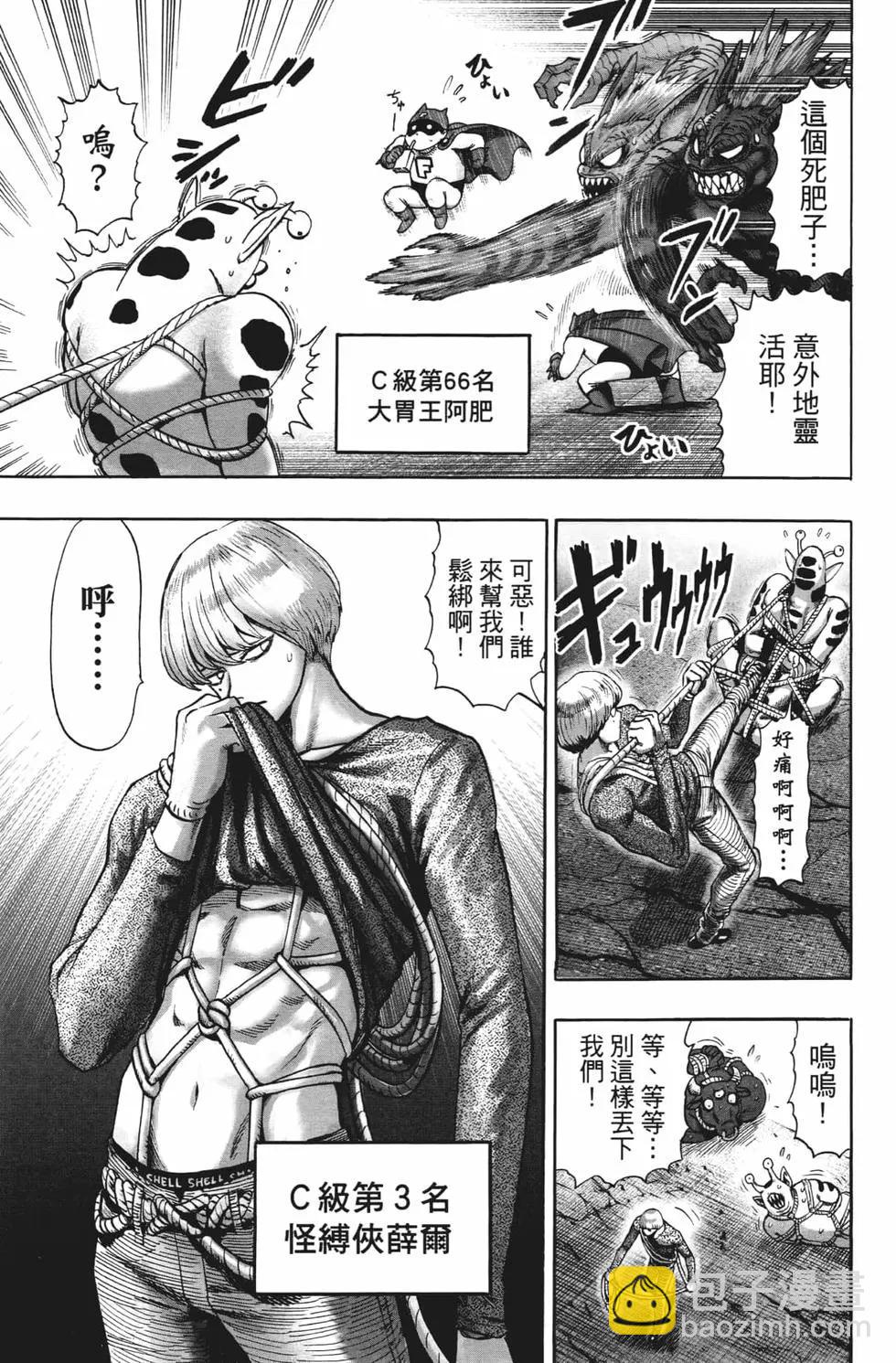 第20卷175