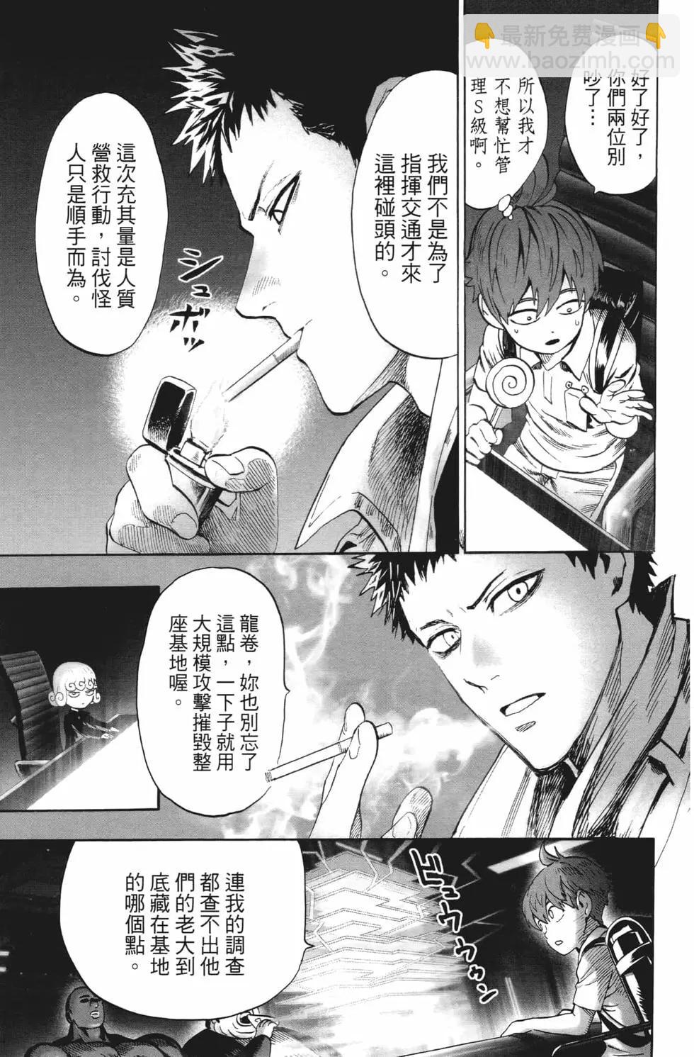 第20卷19