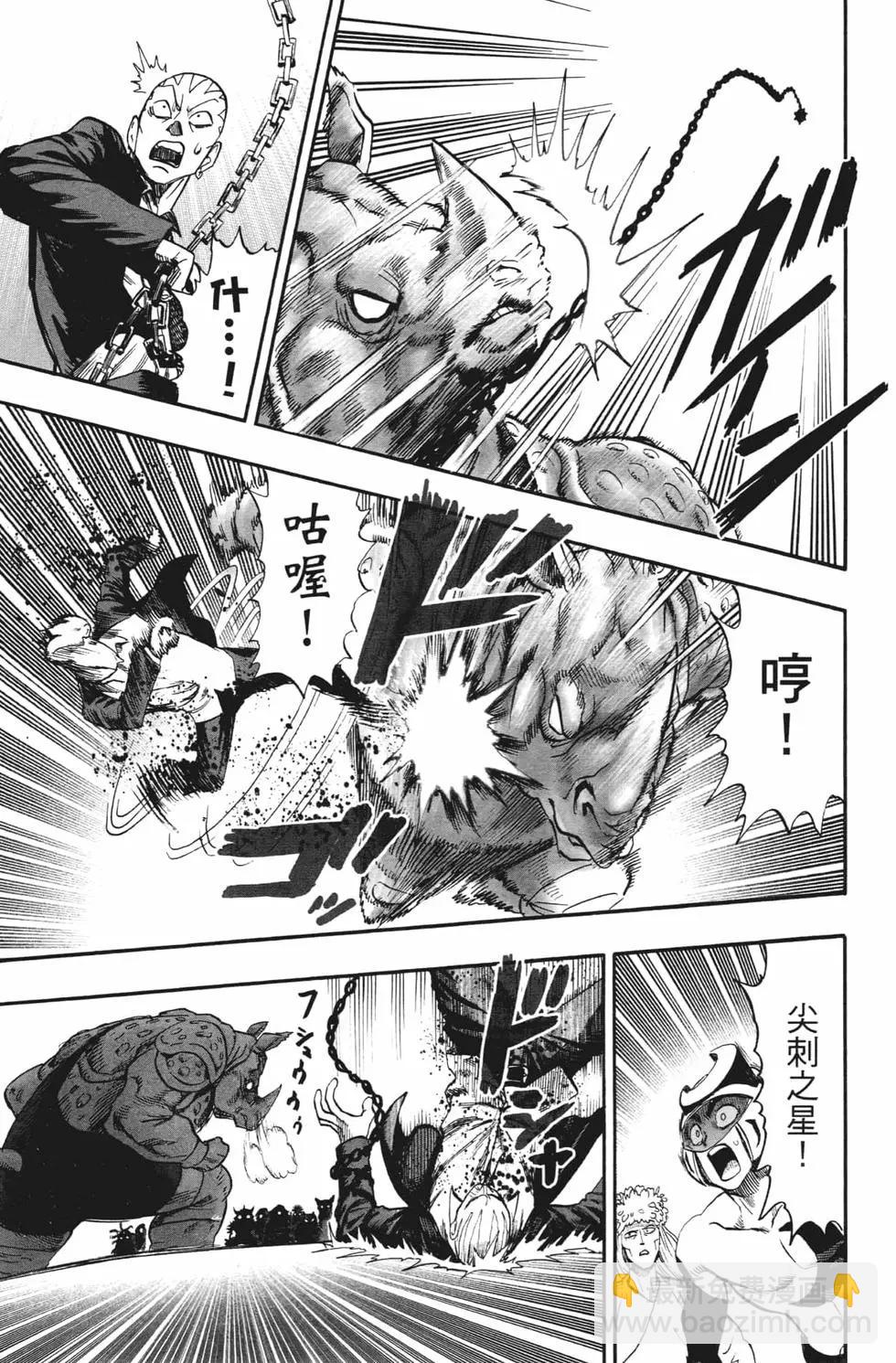 第20卷191