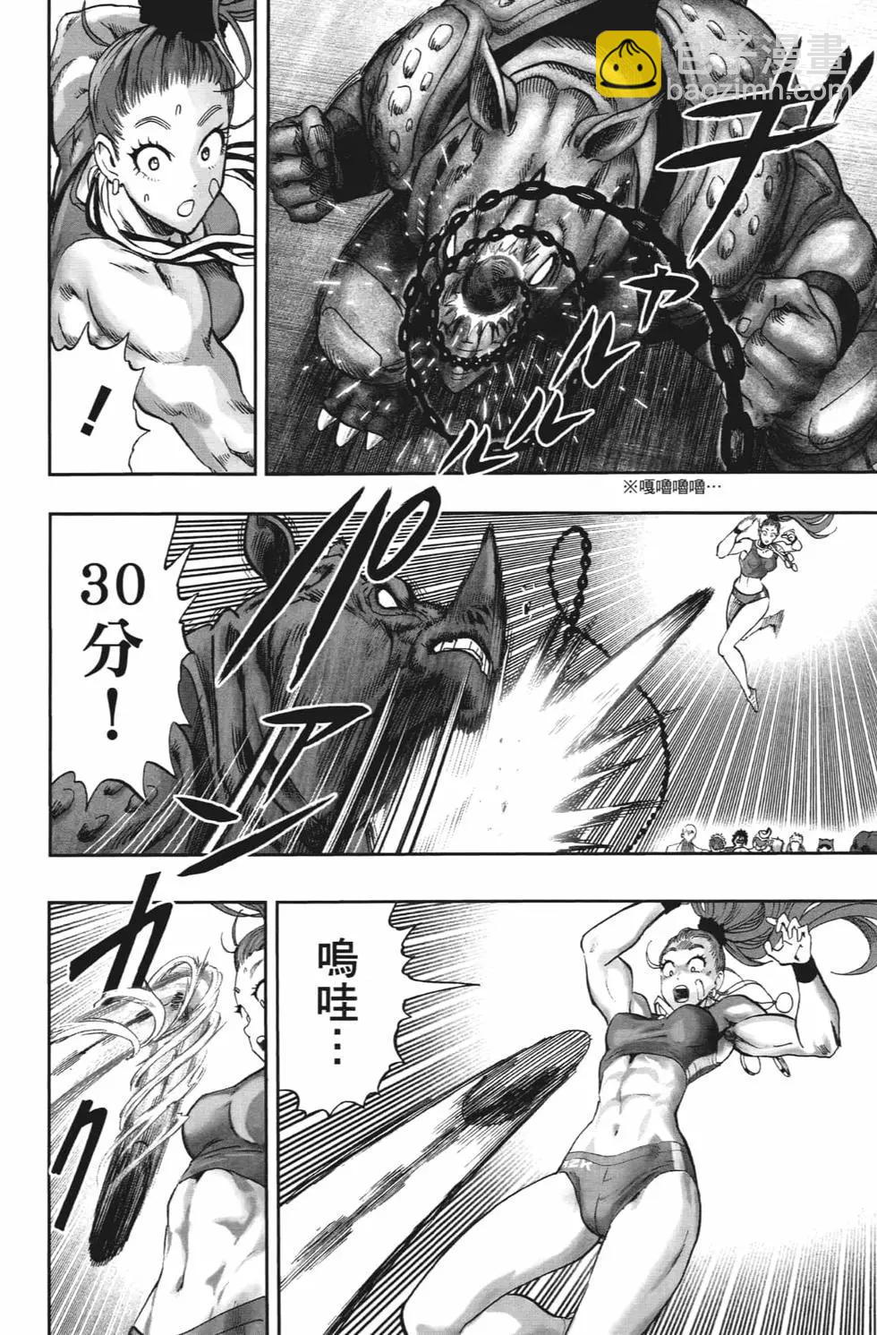 第20卷194