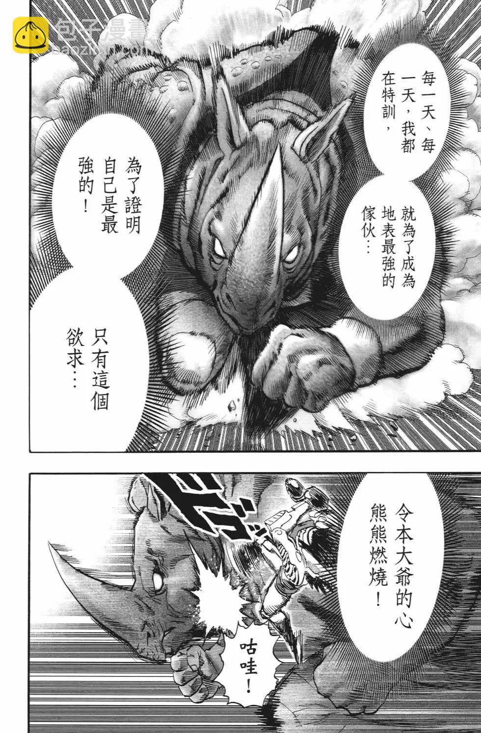 第20卷198