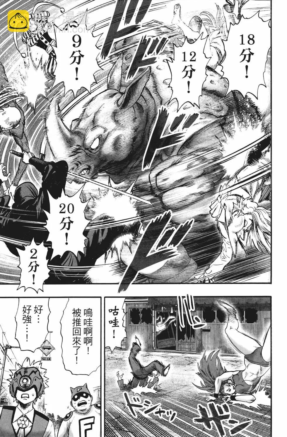 第20卷205