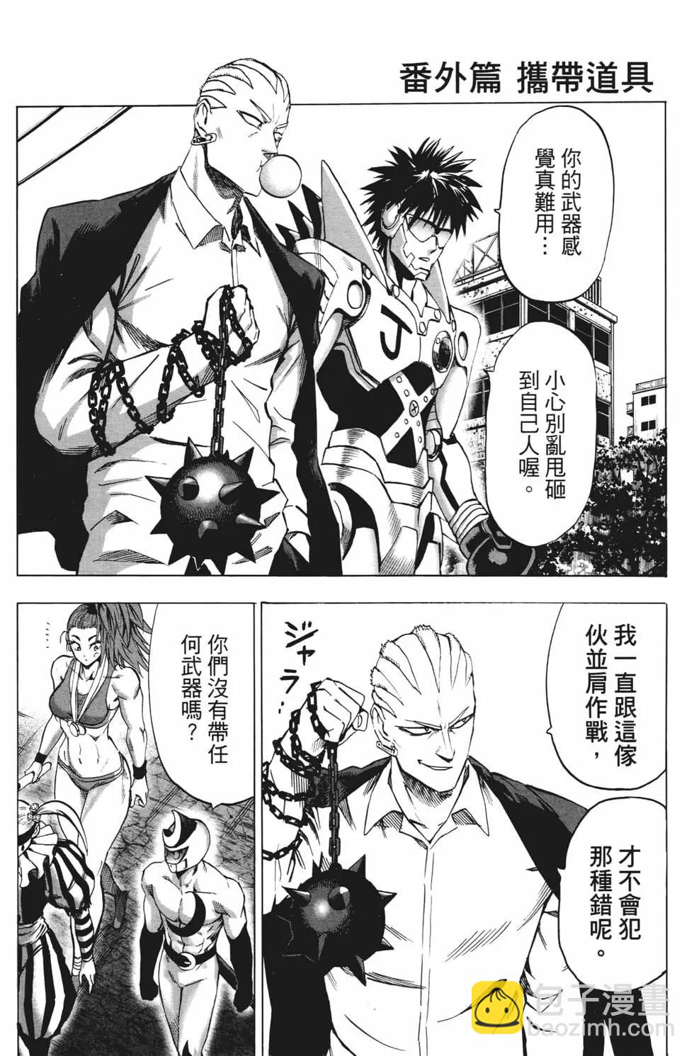 第20卷207
