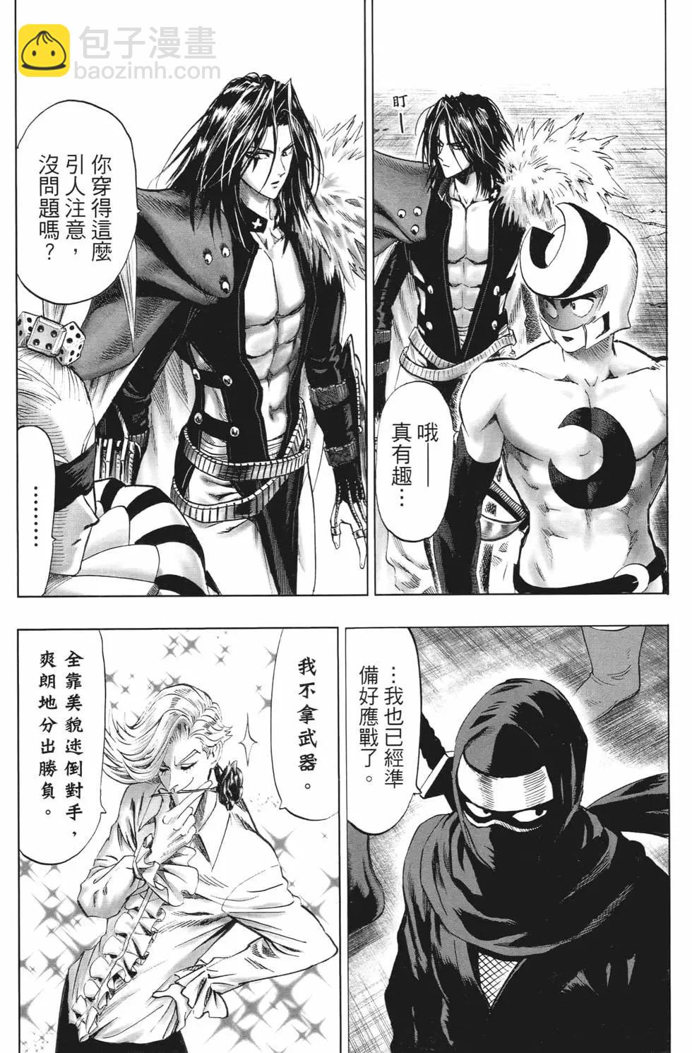 第20卷209