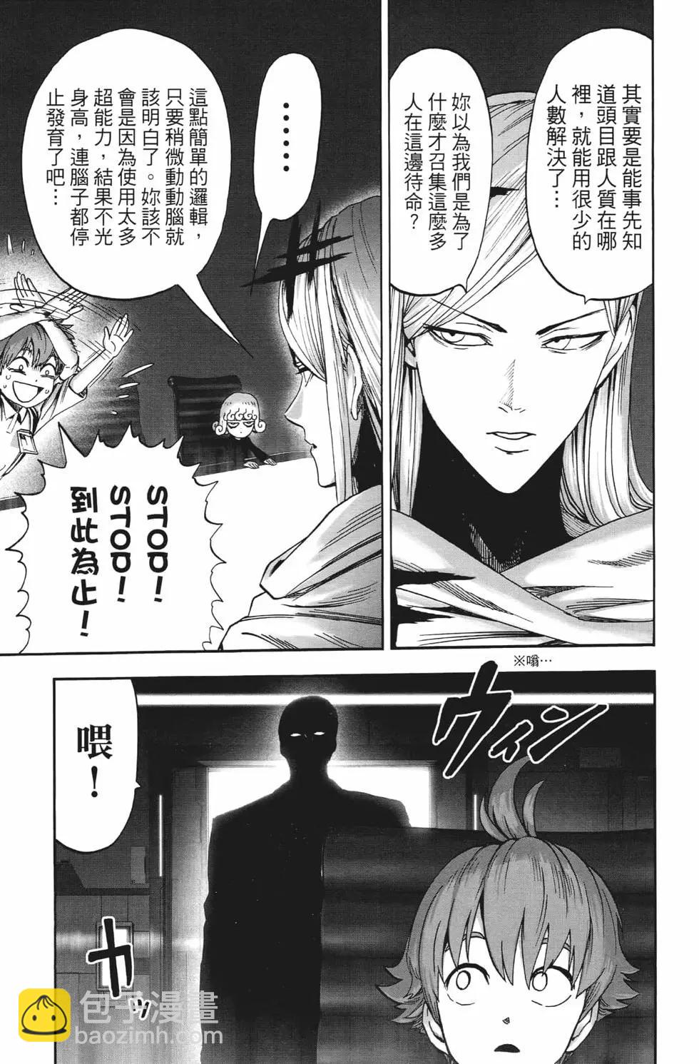 第20卷21