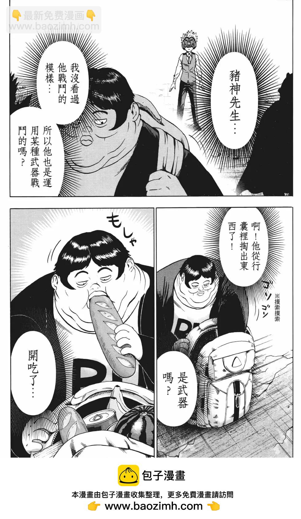第20卷211