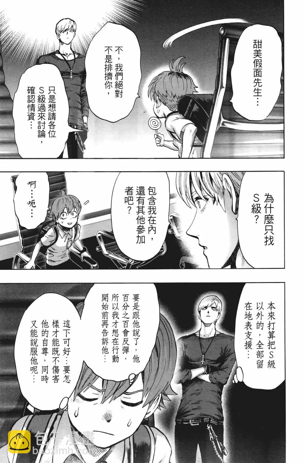 第20卷23