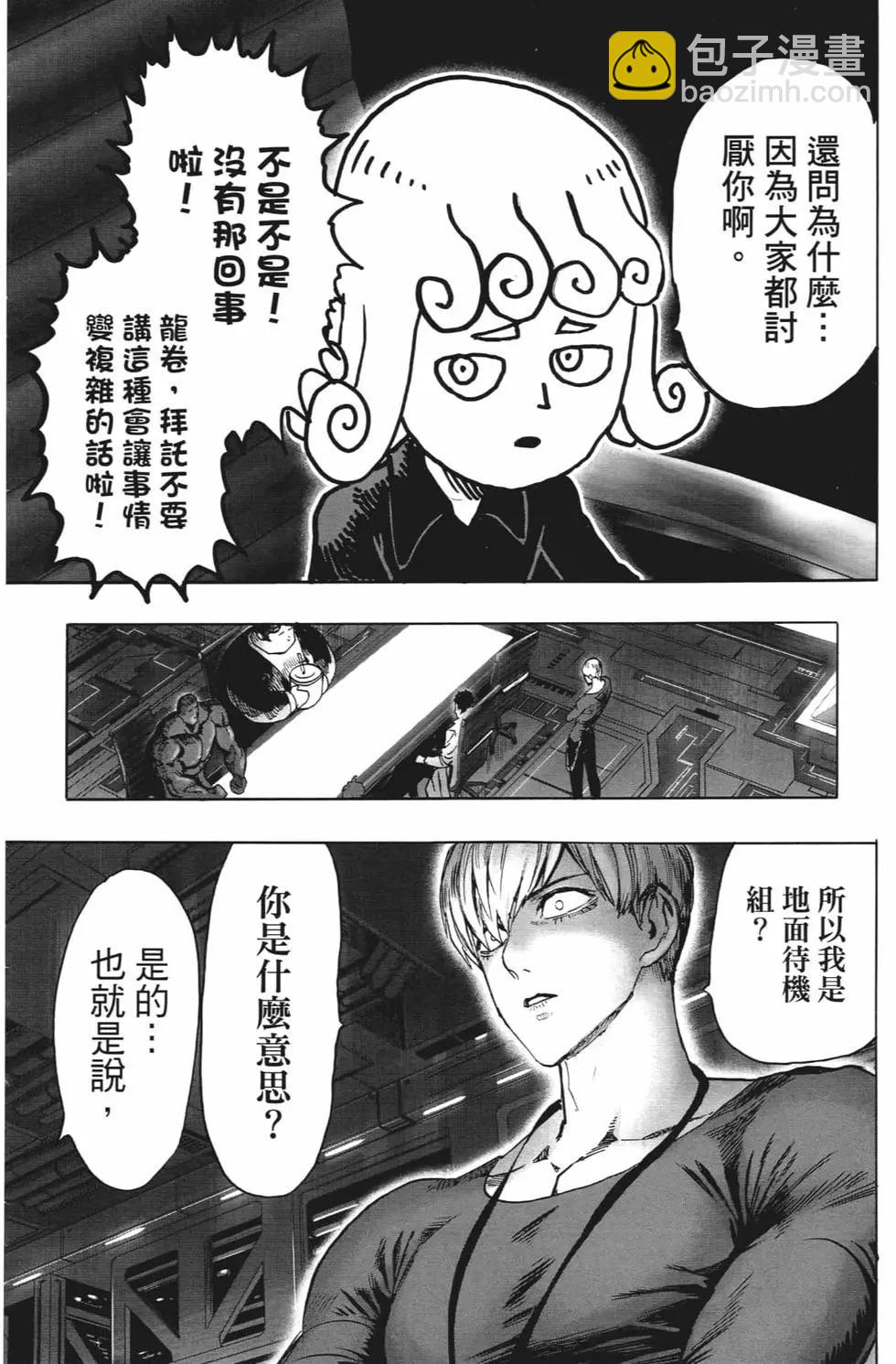 第20卷24