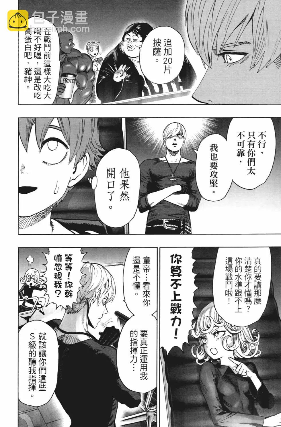 第20卷26