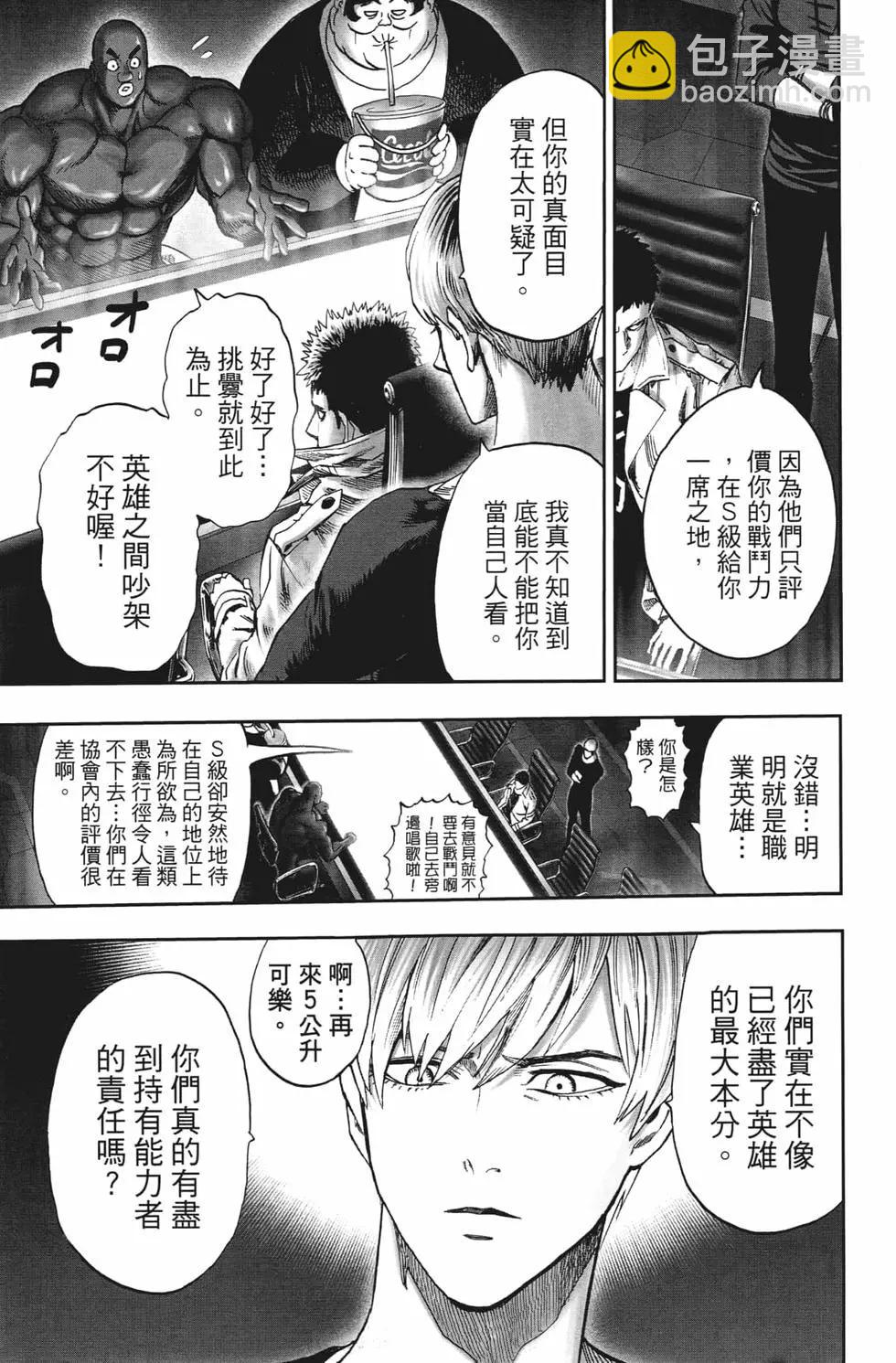 第20卷29