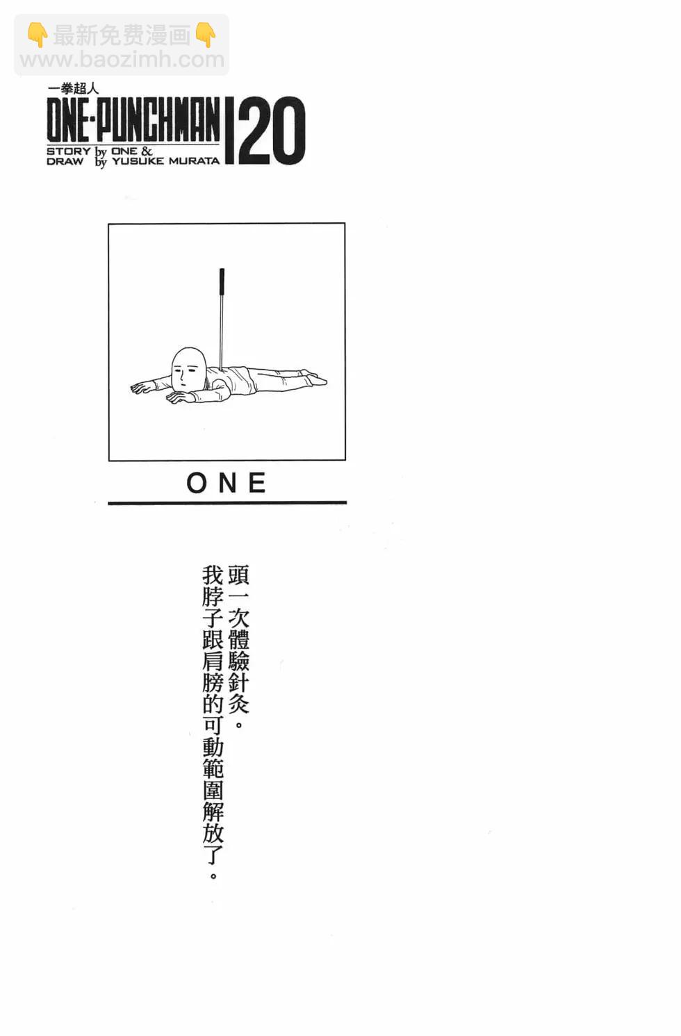 第20卷3
