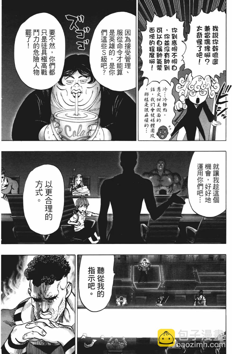第20卷30