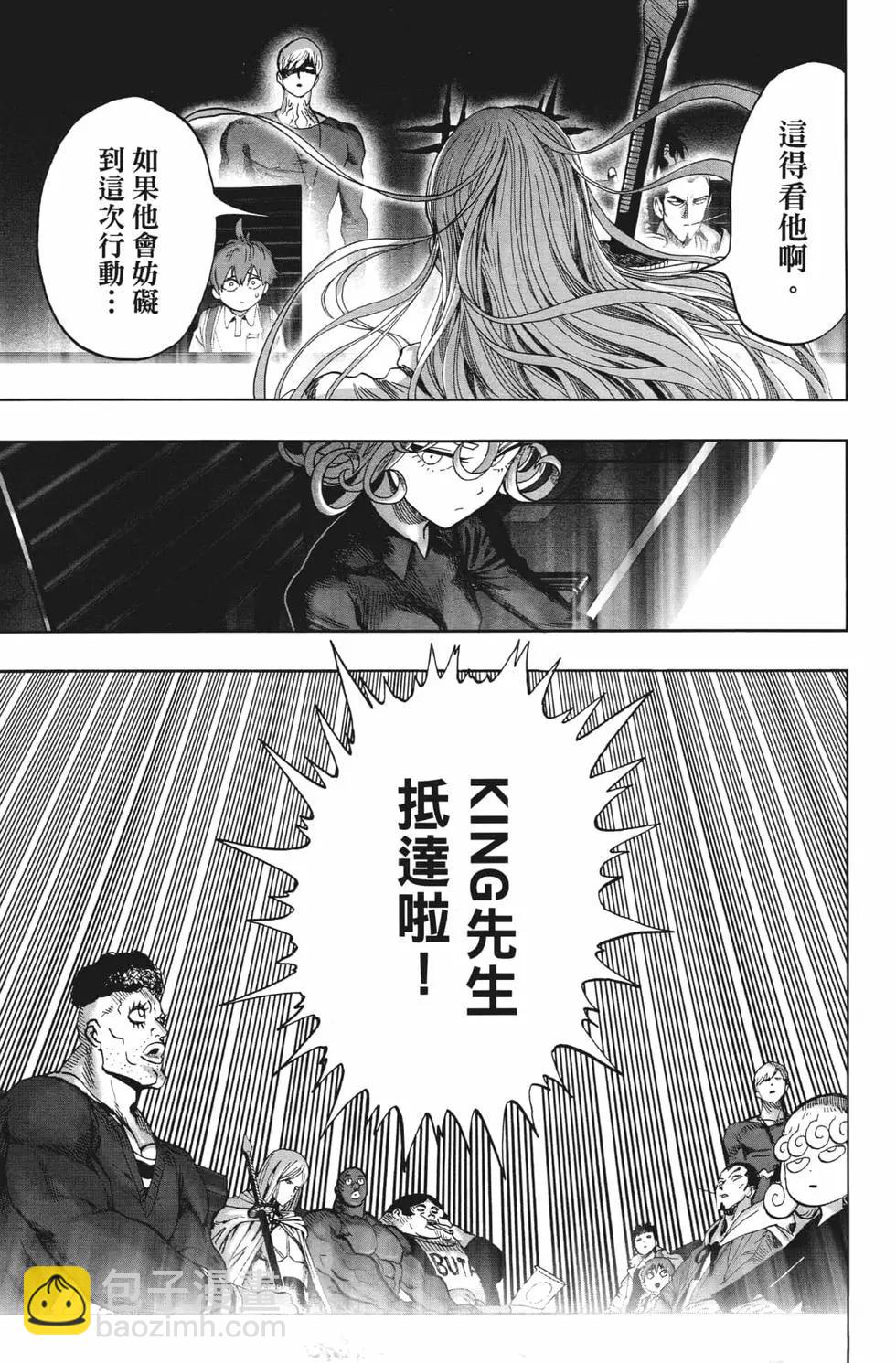第20卷33