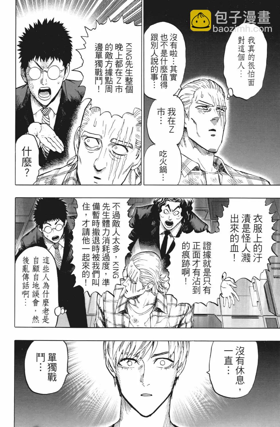 第20卷36
