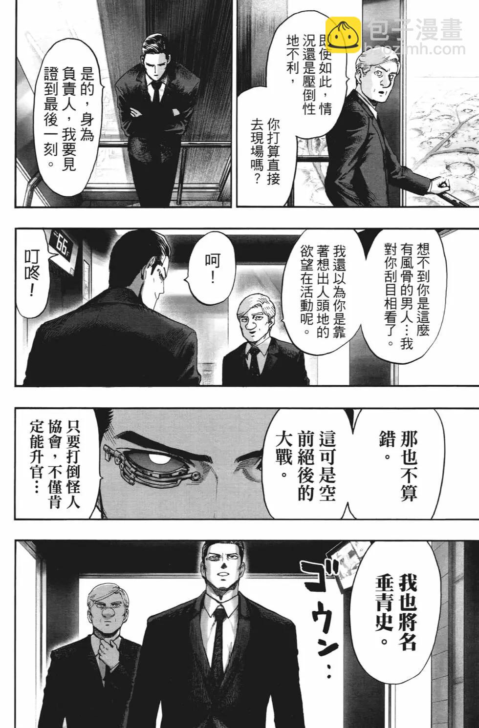 第20卷42