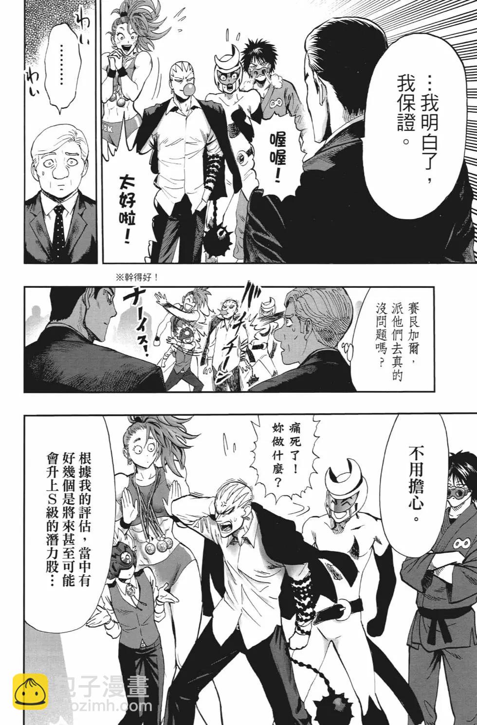 第20卷48