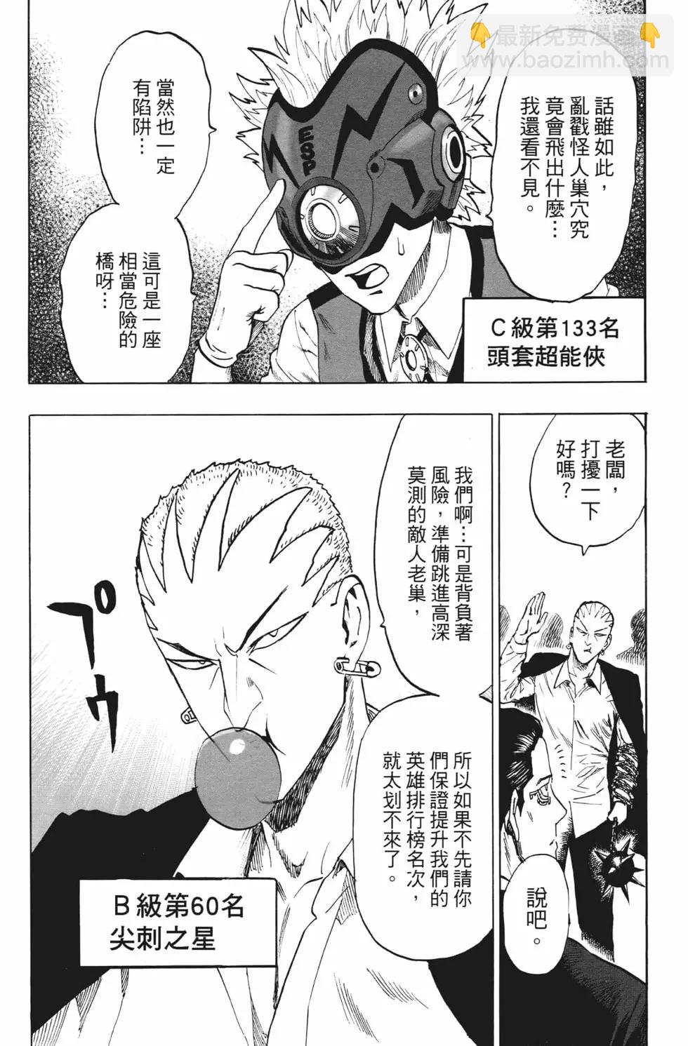 第20卷51