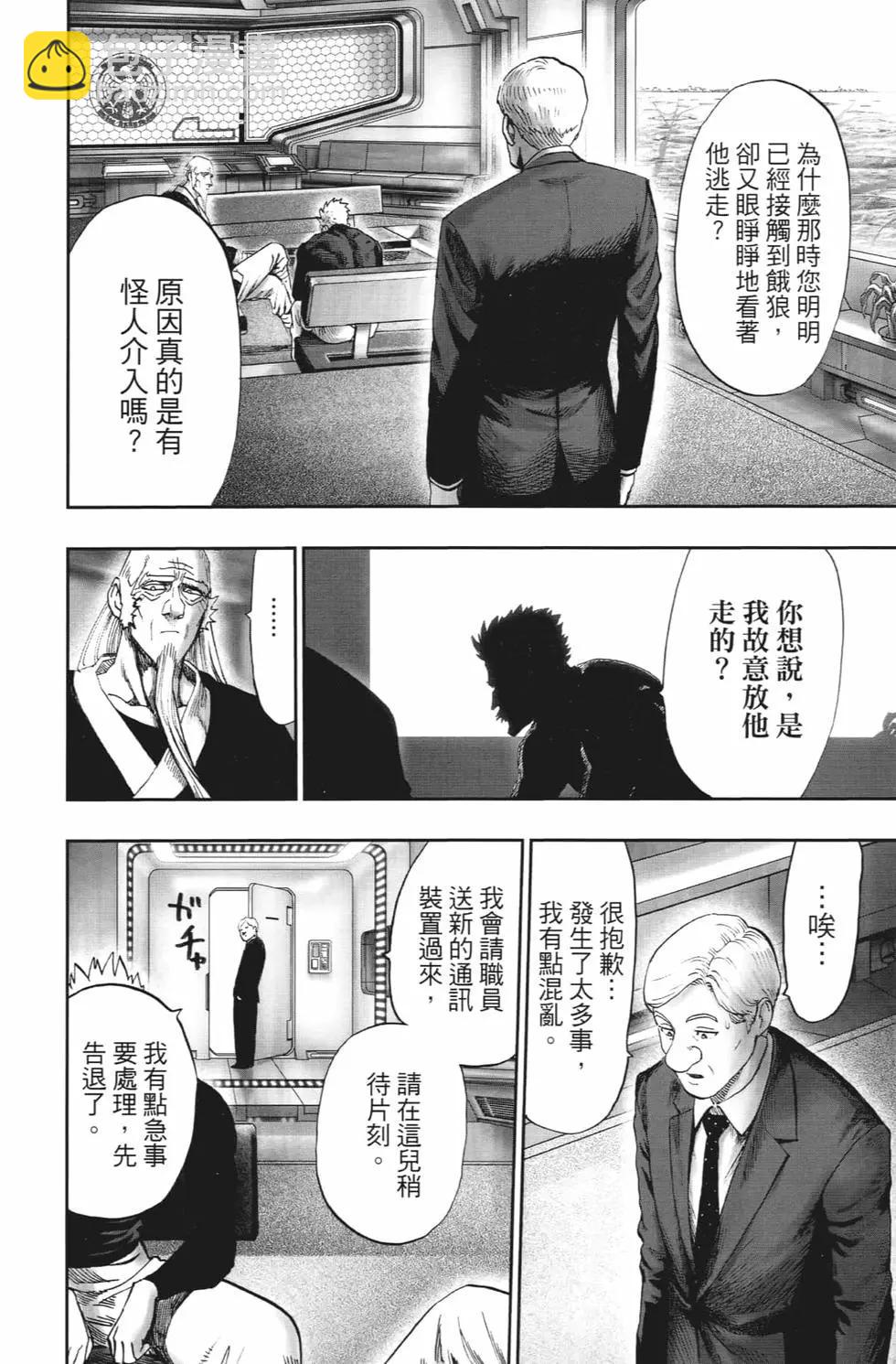 第20卷56