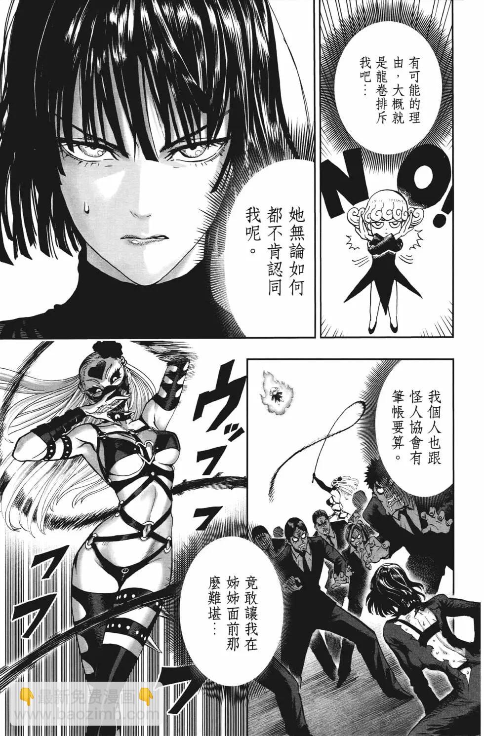 第20卷67