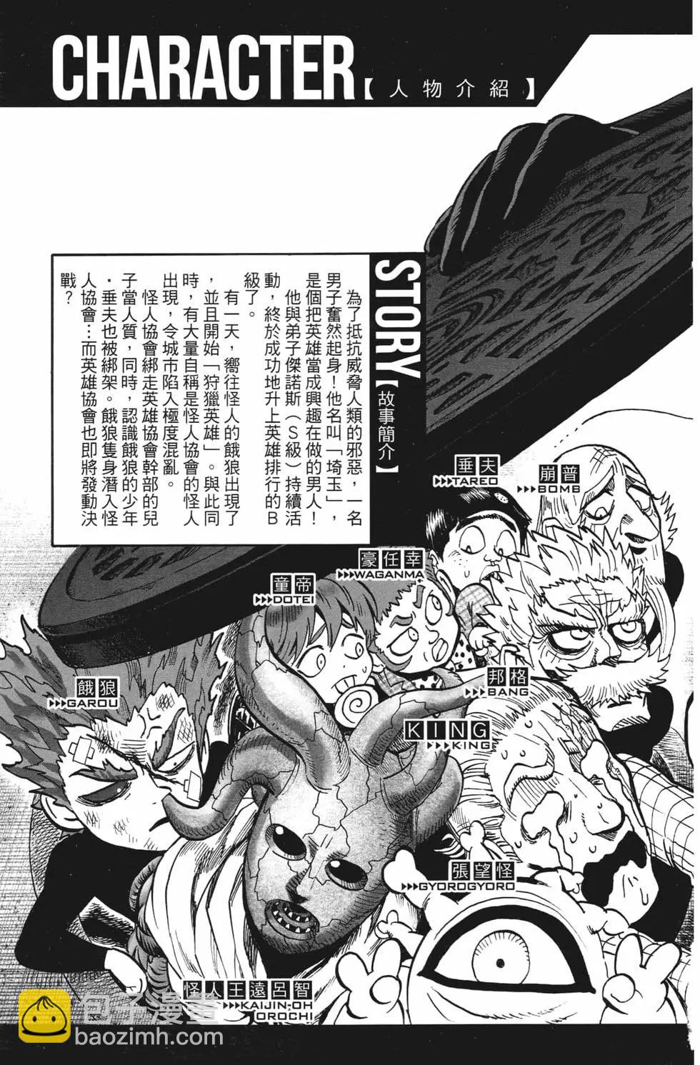 第20卷7