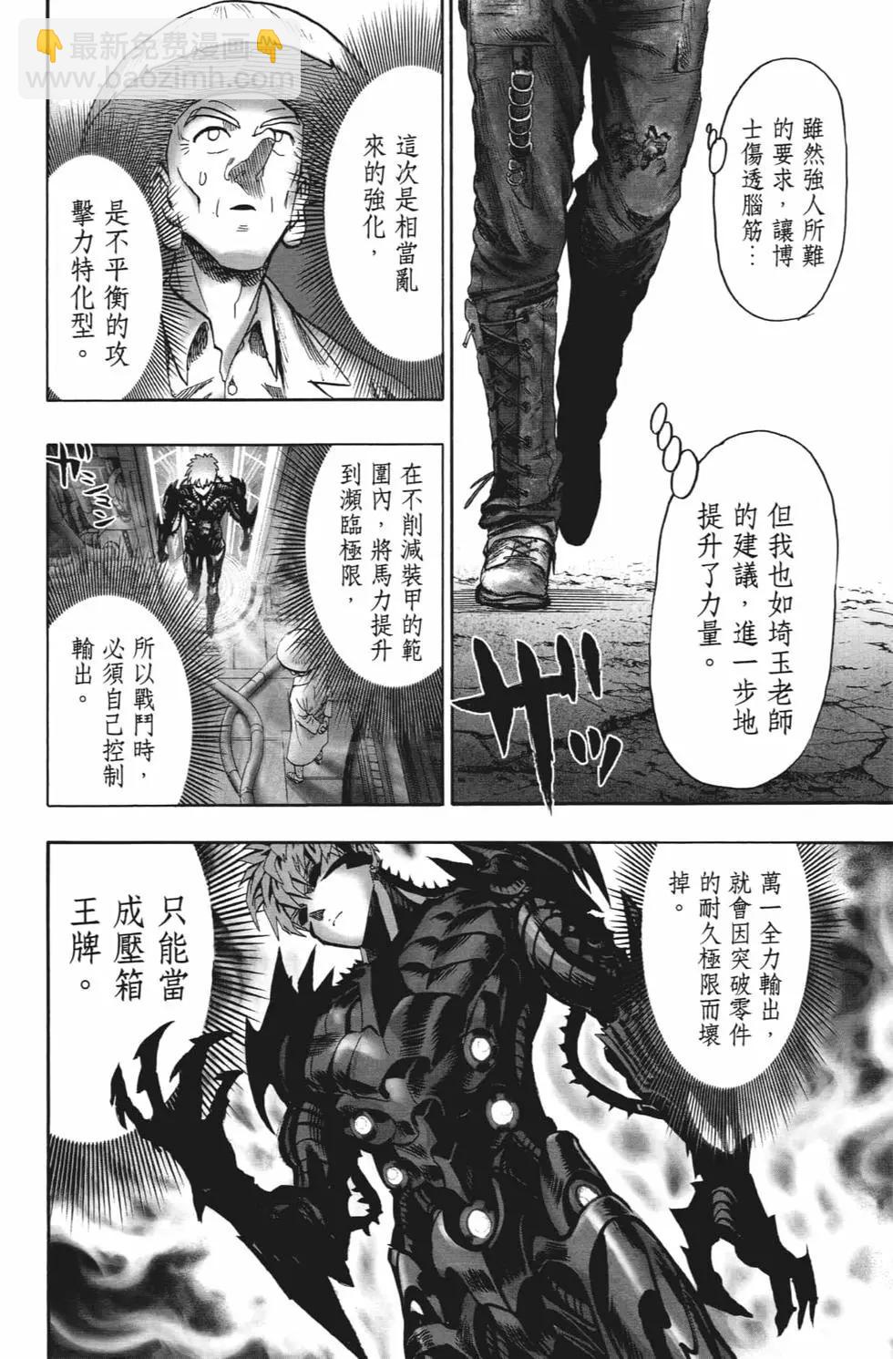 第20卷70