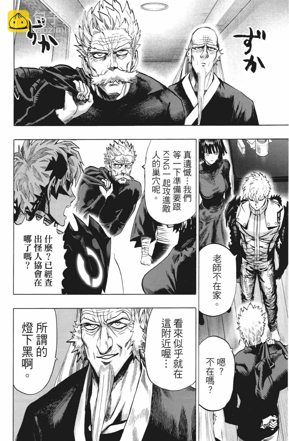 第20卷76