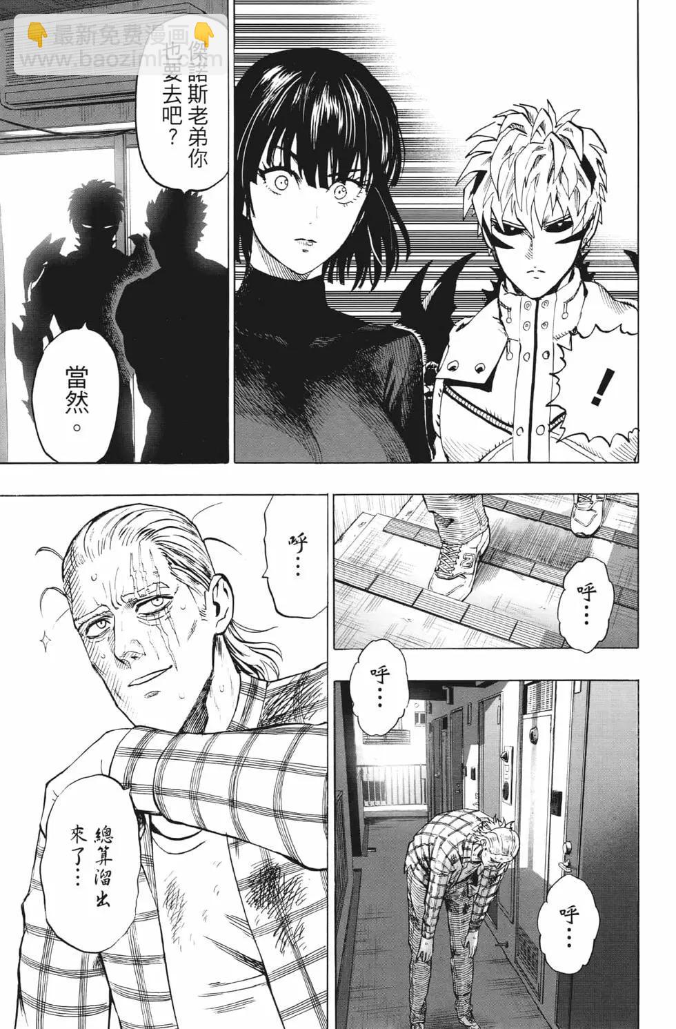 第20卷77